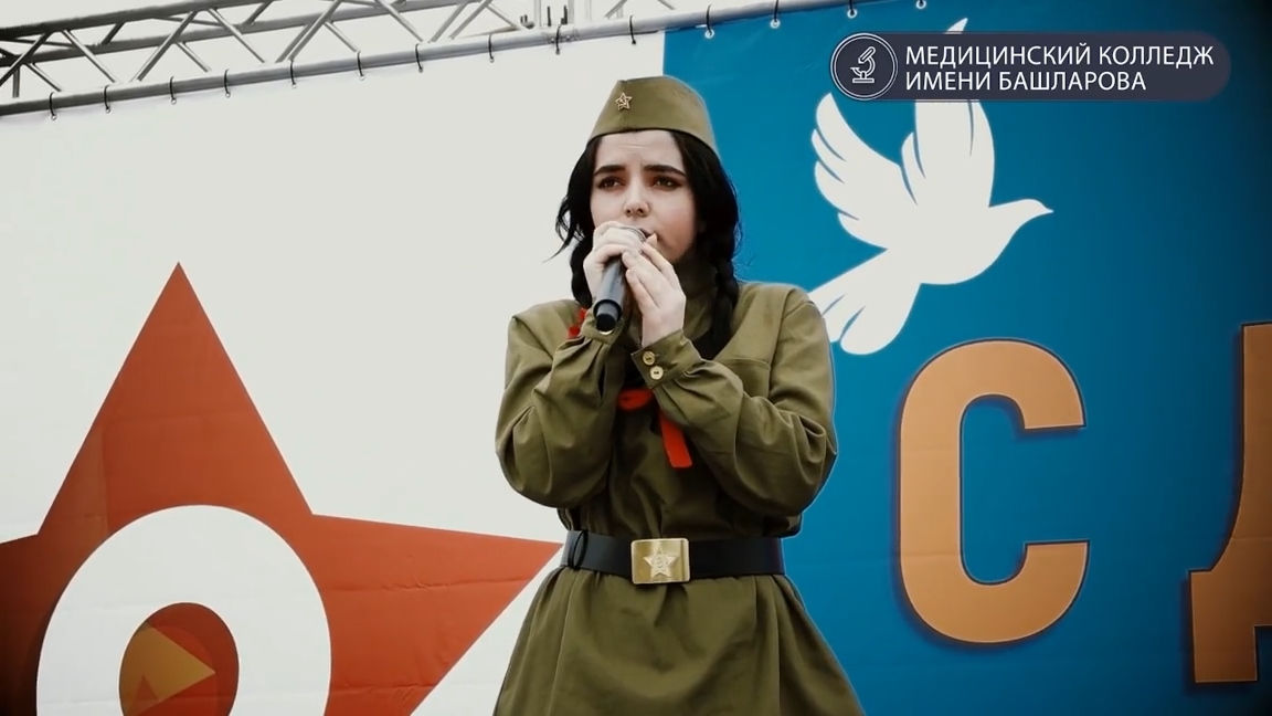 Парад-шествие в честь Дня Великой Победы.